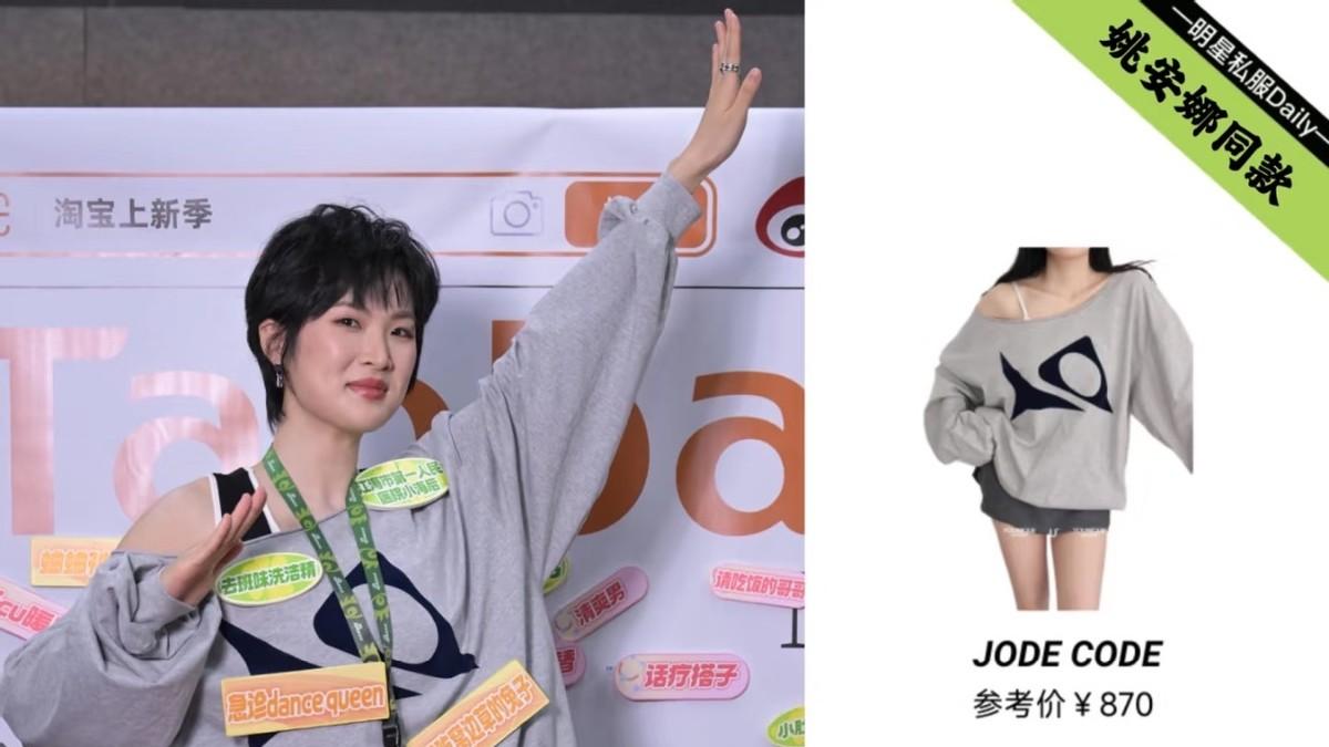 华为二公主真给任正非长脸！最新亮相被夸上天，脸和身材超上镜