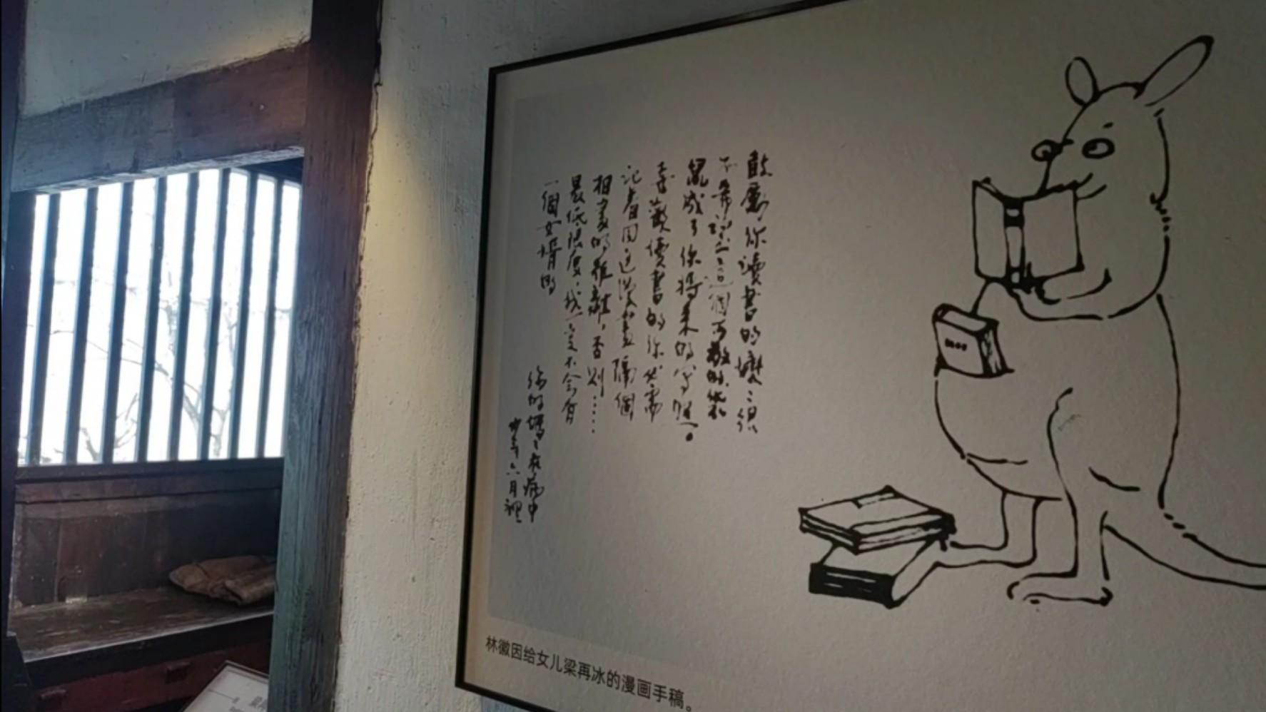 父母应该怎样教育孩子？ 梁思成、林徽因教女案例可资参考