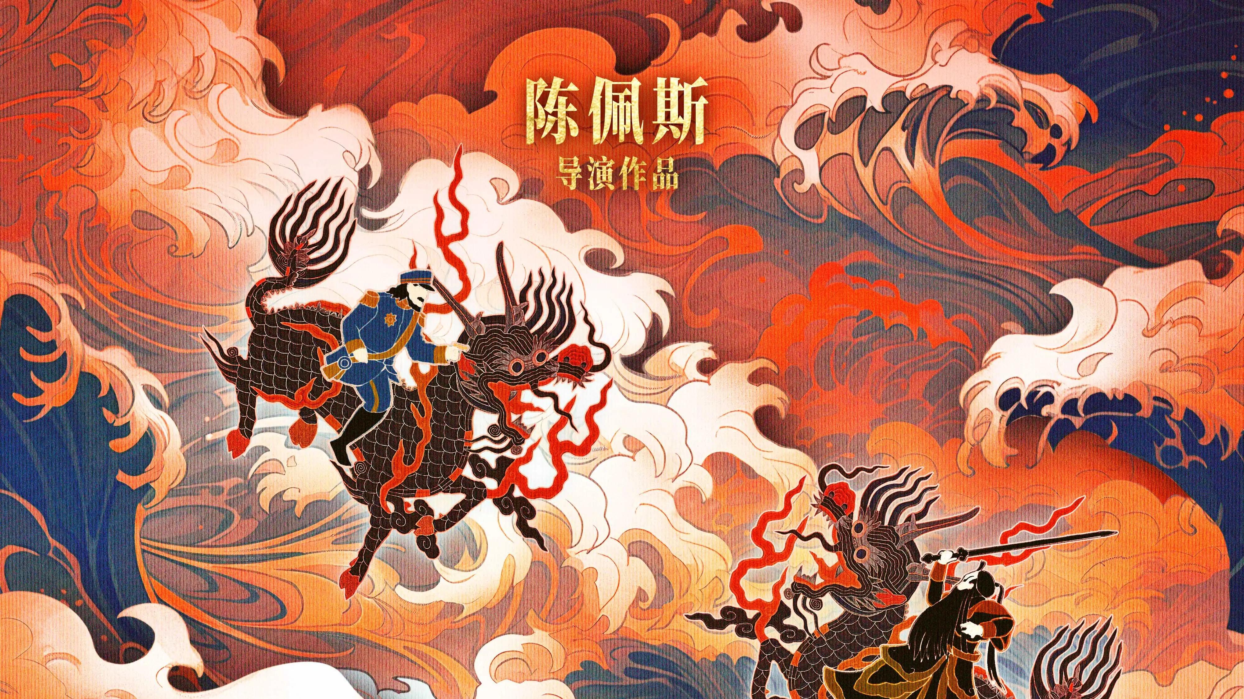 《戏台》：文艺片的逆袭与新曙光