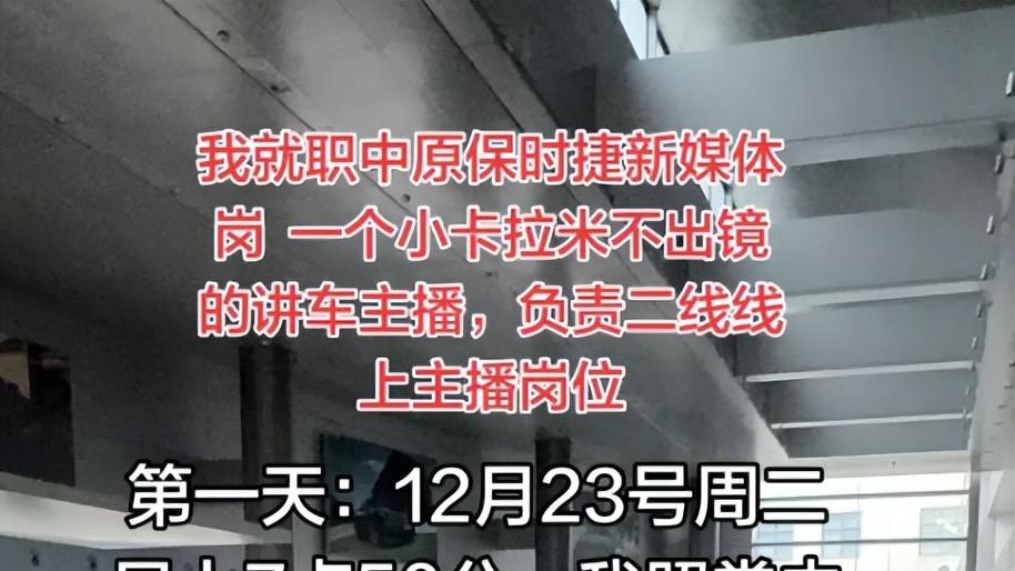郑州保时捷门店人去楼空，是汽车经销商“寒冬”的冰山一角