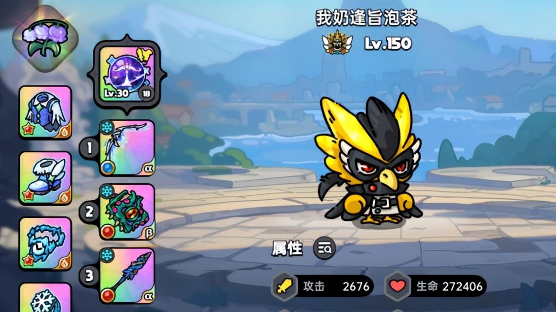 英勇之地冰系套装毕业攻略