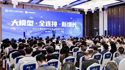 中关村科金与华为云强强联合：发布垂类大模型解决方案，升级智能客服核心产品
