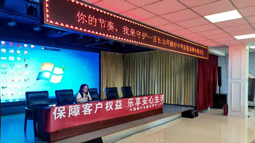 新疆社会工作联合会三区人才项目赋能山润社区筑牢中考家庭心防线