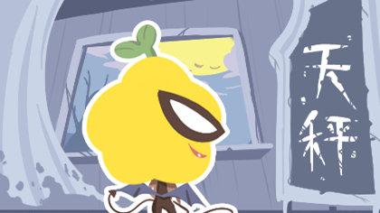 懂得克制欲望 不会因为诱惑而犯错的星座