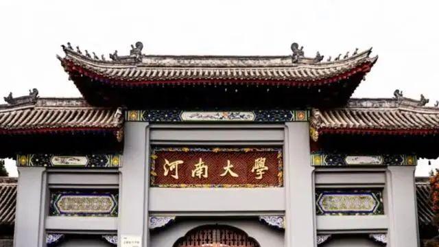 2025河南高校排名更新：河科大，河理工表现良好，华水退步