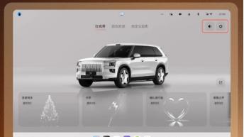 ​极氪9X改变的生活方式