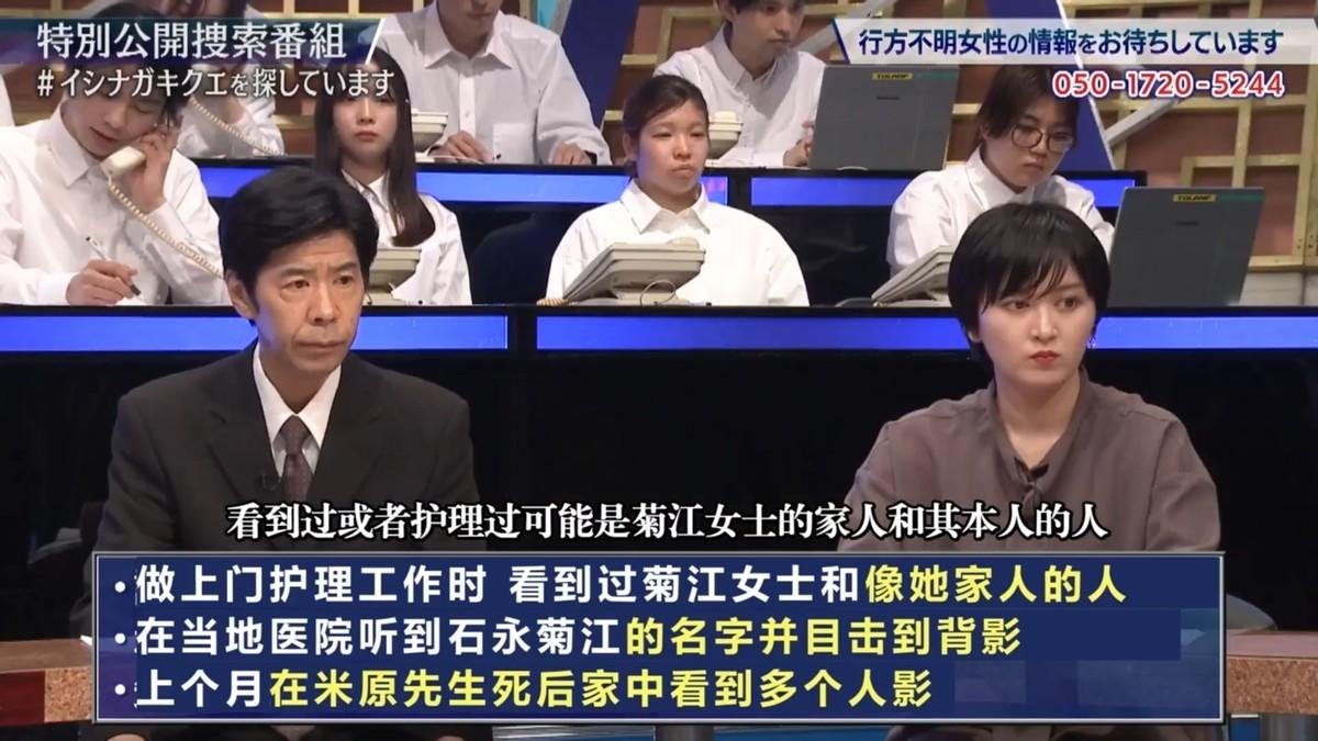 永生诅咒无尽杀戮——《TXQ FICTION 寻找石永菊江》