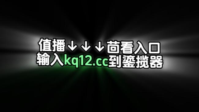 呼和浩特国际足球锦标赛直播平台：中国男足U16vs澳大利亚U16