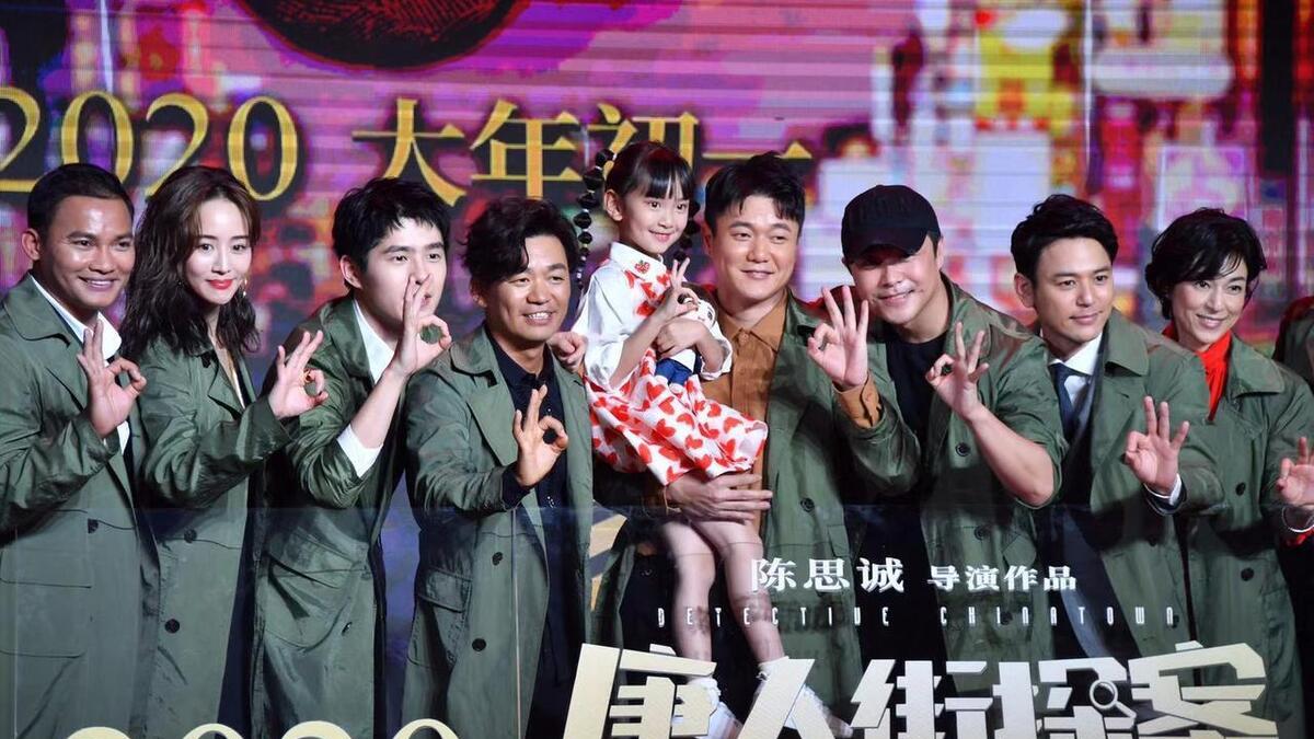 唐探1990：一场华丽的文化拼贴，还是一次深刻的时代叩问