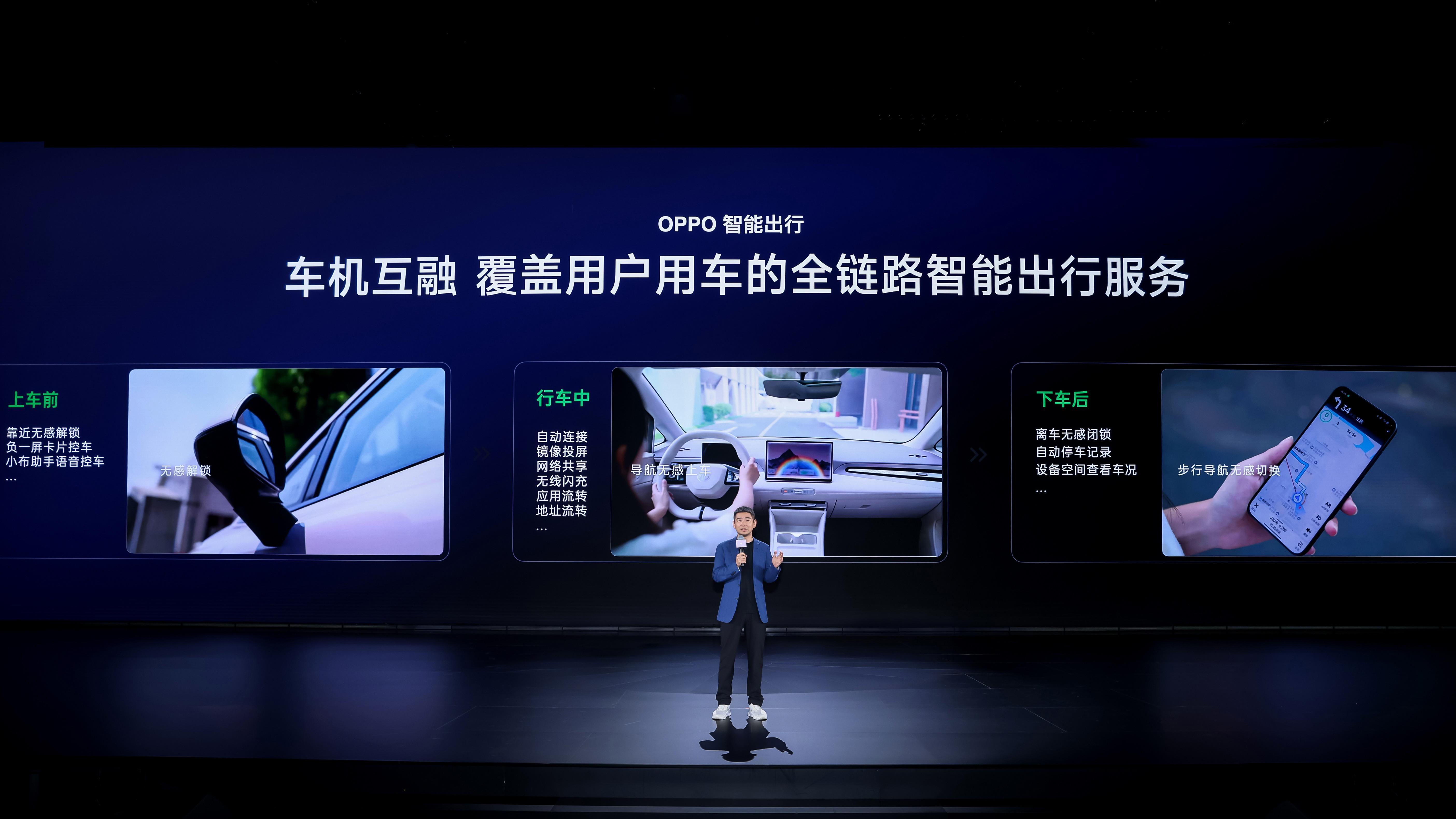 7.38 万元起售，全新 MG4 首发搭载 OPPO 手车互联功能