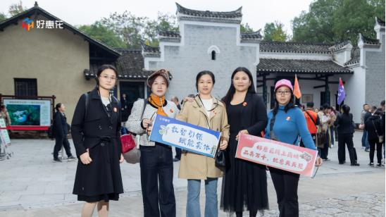 湘聚一心·共览奇峰：一场跨越山河的信念之旅