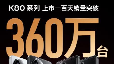 小米曾经卖爆的新机突然不卖了，米粉都看傻了！