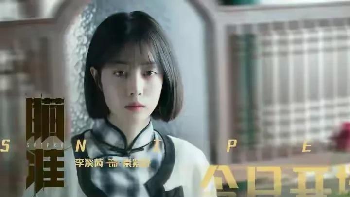 东方卫视首播！57集谍战大作，仅播2天收视率直接破2