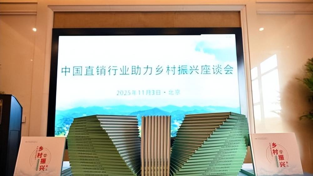 全美世界“双轮驱动”，以教育筑基乡村振兴