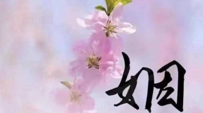 假离，最终还是走向散伙的八字信号