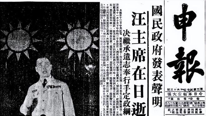 历史上的今天—公元1940年3月30日