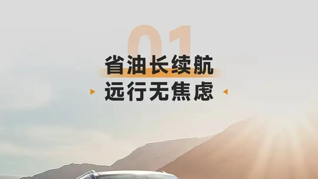 涉水深度达800mm！哈弗H9穿越版正式上市