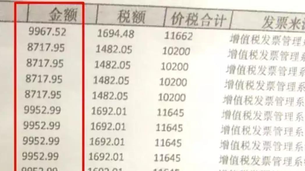 “本人报案实名自己”女士向警方报案。