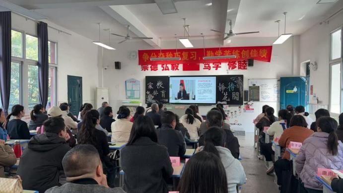 衡阳市华新实验中学这场家长会，让爱与期待撞个满怀