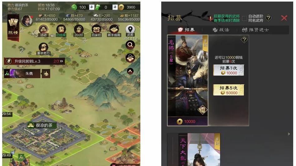 宿舍不刷剧了！大学生熬夜开荒率土青春服，免费抽卡+1亿福利真香！
