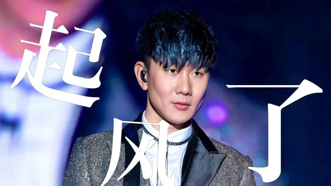 林俊杰心脏问题曝光，依然坚守音乐梦想！