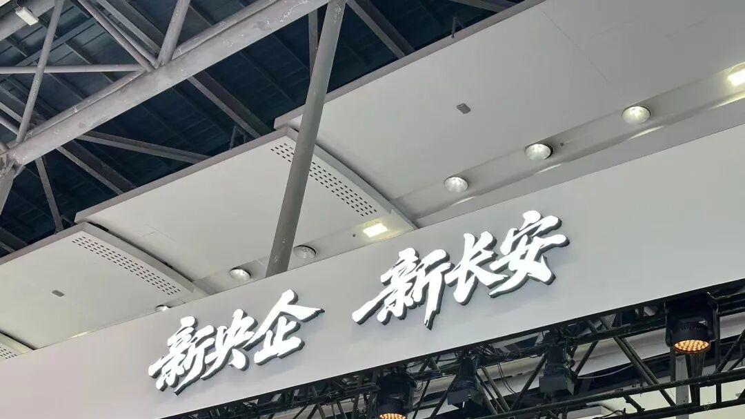 L3级自动驾驶“准生证”落地！长安北汽抢先上车，概念股现上涨潮