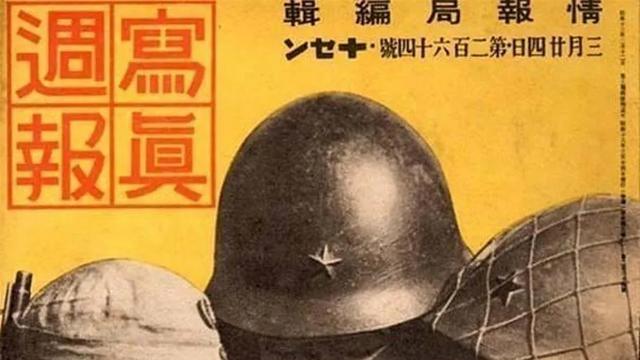 他是“汉奸”，吃日本军粮、搂日本美女，用8个字，杀了2万多鬼子