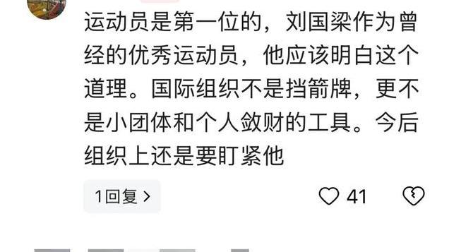 刘国梁回应樊振东、陈梦退出WTT世界排名，全网热议国乒界的变局