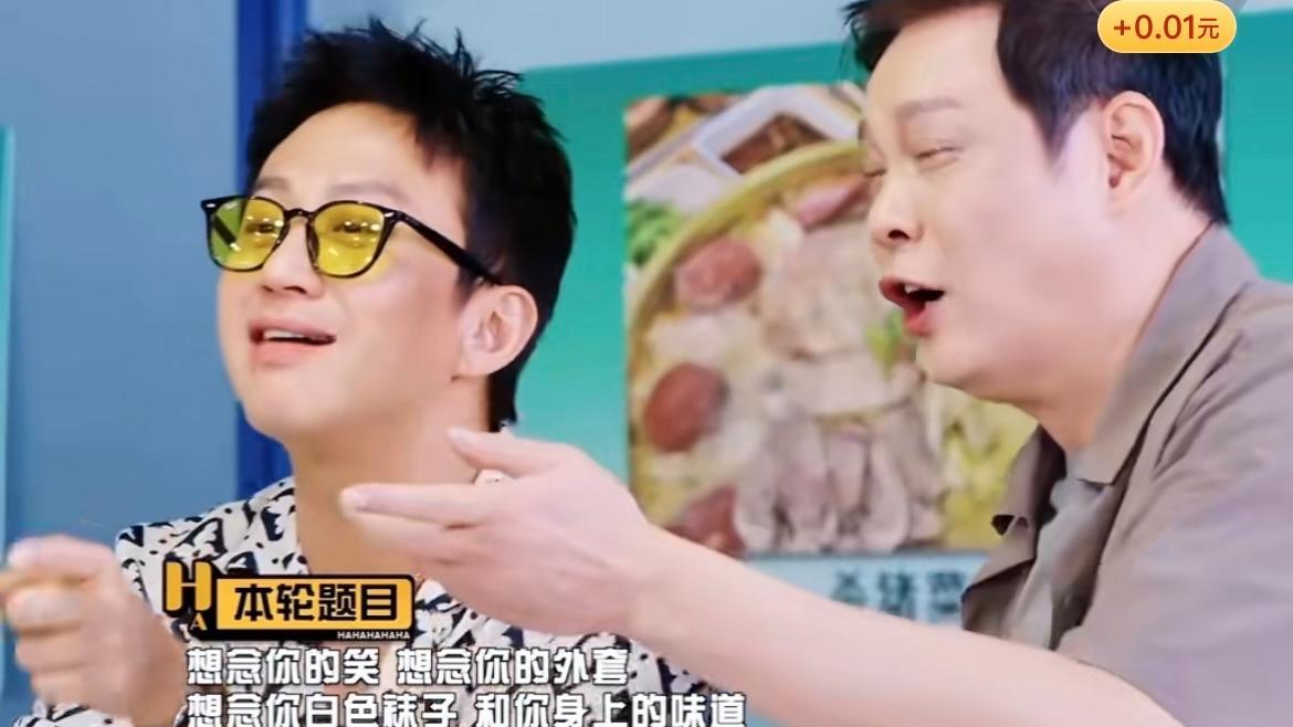 邓超在《五哈》里的好“闺蜜”出现了，他就是50岁综艺新星李乃文