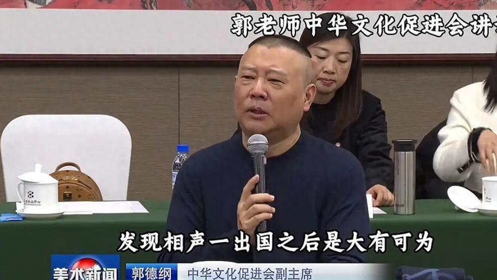 央视都看好的非遗相声大会，被观众要求退票，为何骂声一片