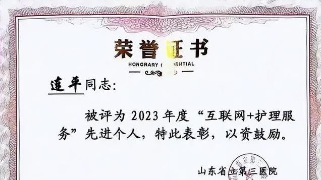 一次服务1~6百元！“网约护士”曝光，有护士4年上门近3000单