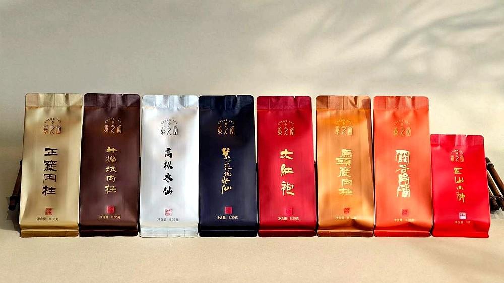 东方茶韵征服全球味蕾乘之堂高端精品茶闪耀2025世界茶博会