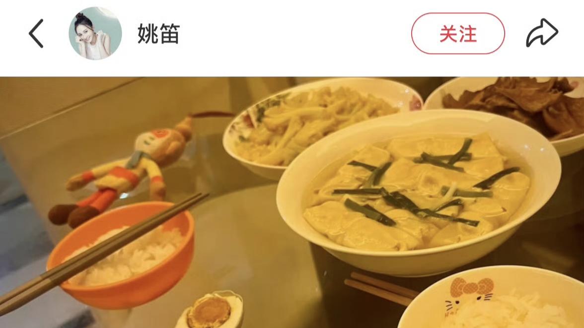 姚笛发文“生活还得继续”，回应《演员请就位3》镜头被删风波