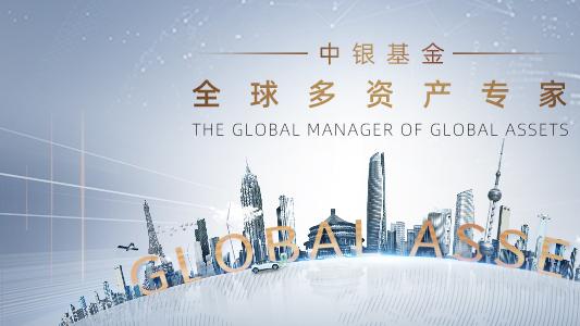 7000亿中银基金，新掌门的“偏科”难题