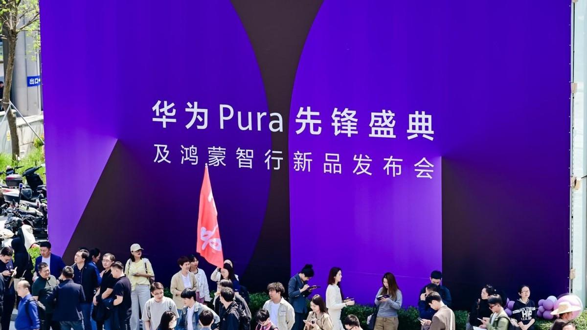 华为Pura X阔型屏体验，折叠新纪元，12期免息轻松入手无压力