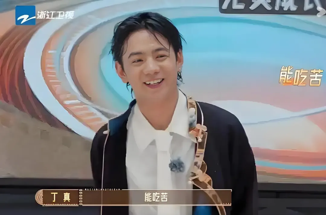 丁真的“格格不入”，让《无限超越班》彻底被打脸。