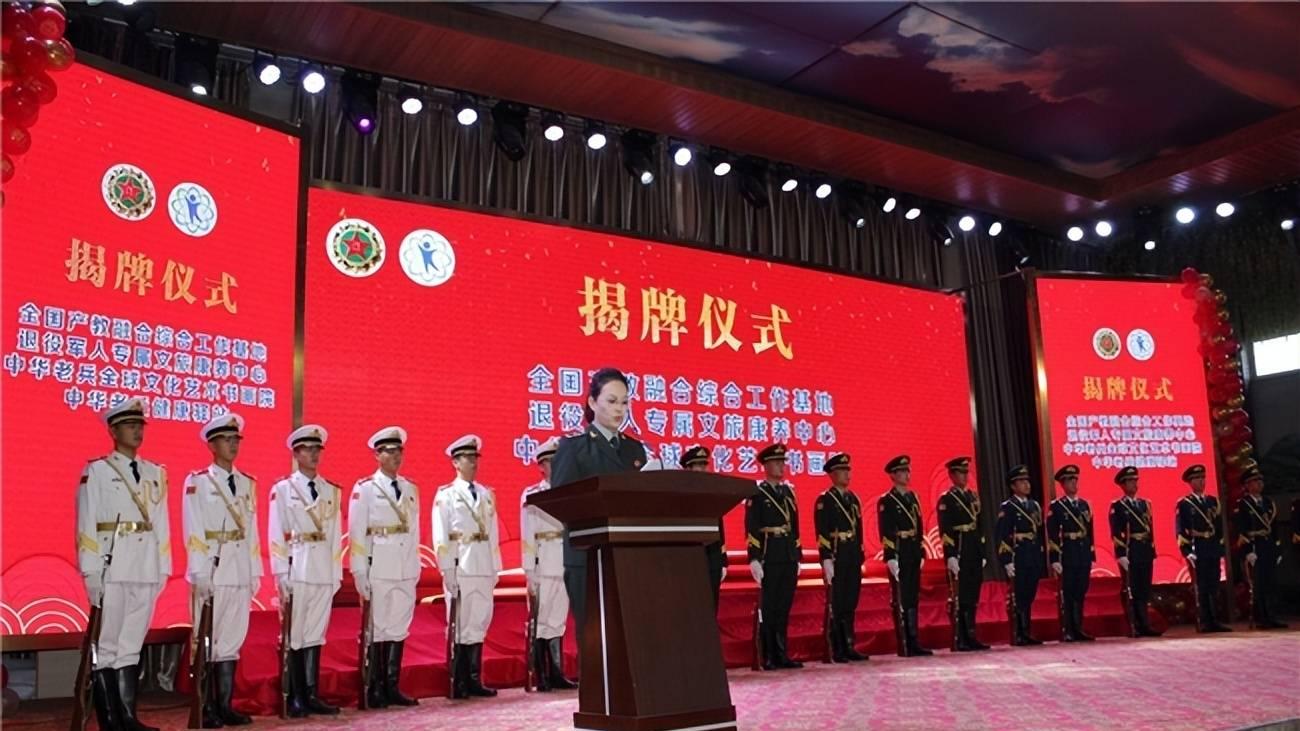 四大揭牌仪式在大连瓦房店市伊甸园隆重举行