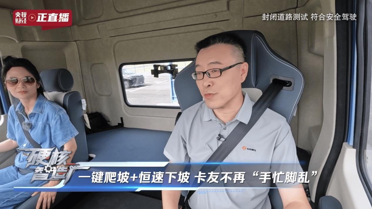 东风柳汽71年匠心之路：从广西制造到全球智造的硬核跨越