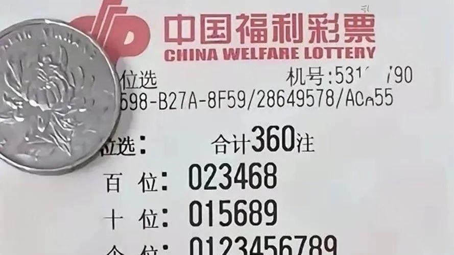 福彩 3D 第25215 期，彩友150倍投打出组六145引热议，一起拭目以待！