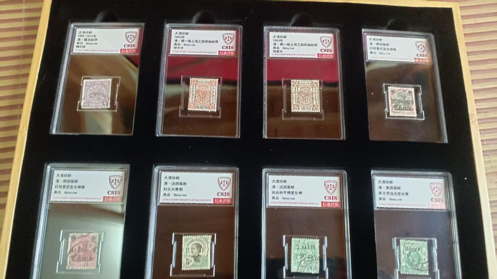【皇家珍邮 历史瑰宝｜大清邮票珍品专场拍卖】