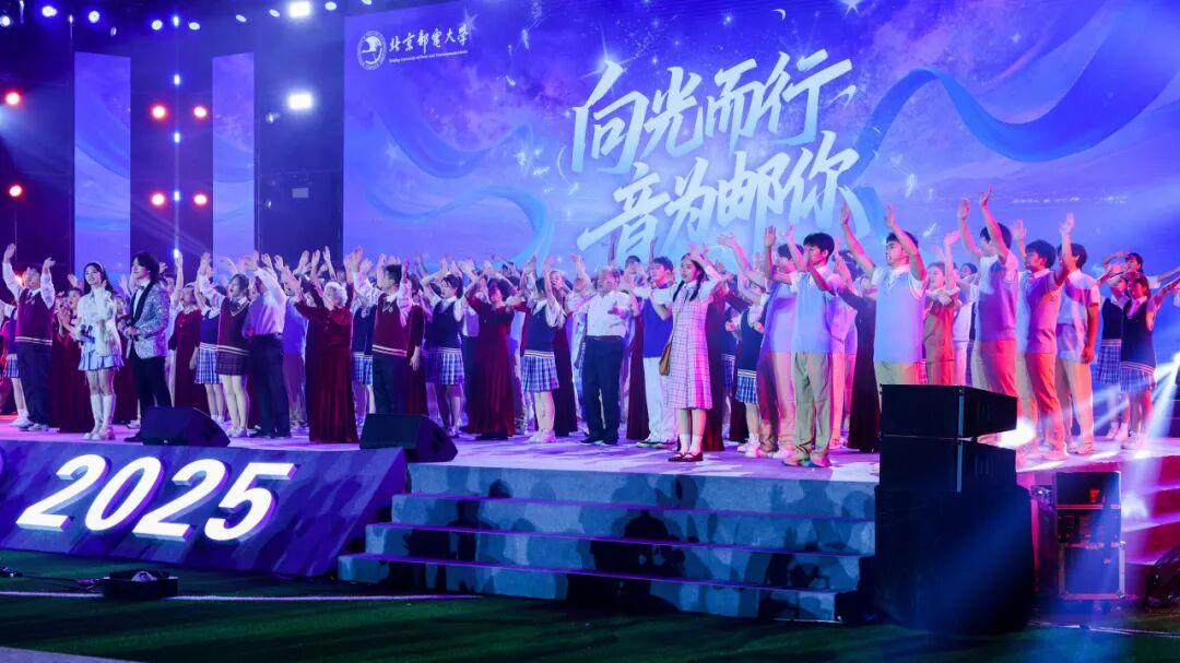 北京邮电大学环境好不好？专属演唱会、多元社团，青春不重样