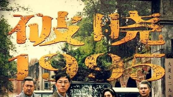 《破晓1995》短剧全集免费看全集/高清完整版/大结局/一口气看完