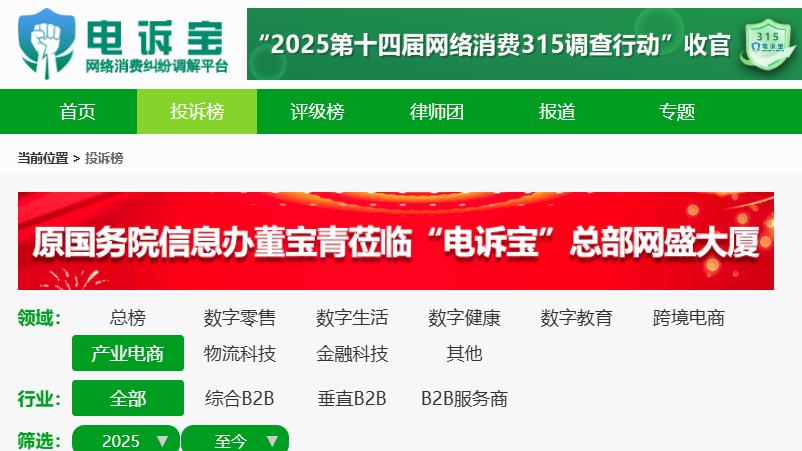 9月产业数字化：六部门联合发文培育数创企业 京东工业四度递表港交所