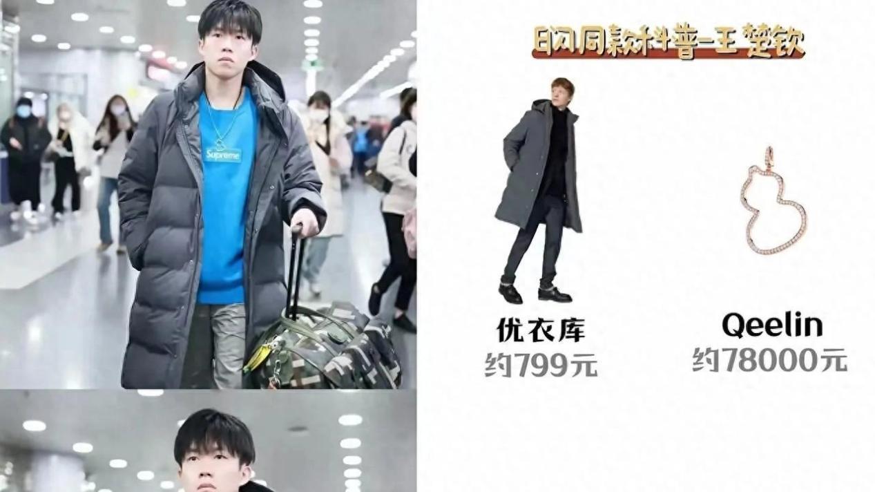 王大头因爱穿衣打扮，被质疑不用心打球，真能气死活爹啊！