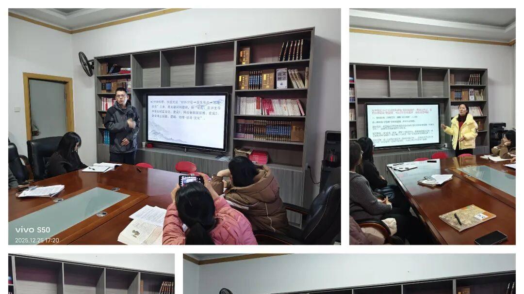 深耕教研促提升 聚焦真题明方向 —— 忻州二中历史学科教学论坛圆满举行