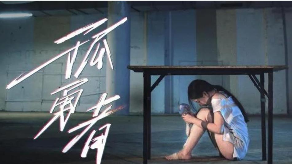 你是否也曾见过这样的孩子？