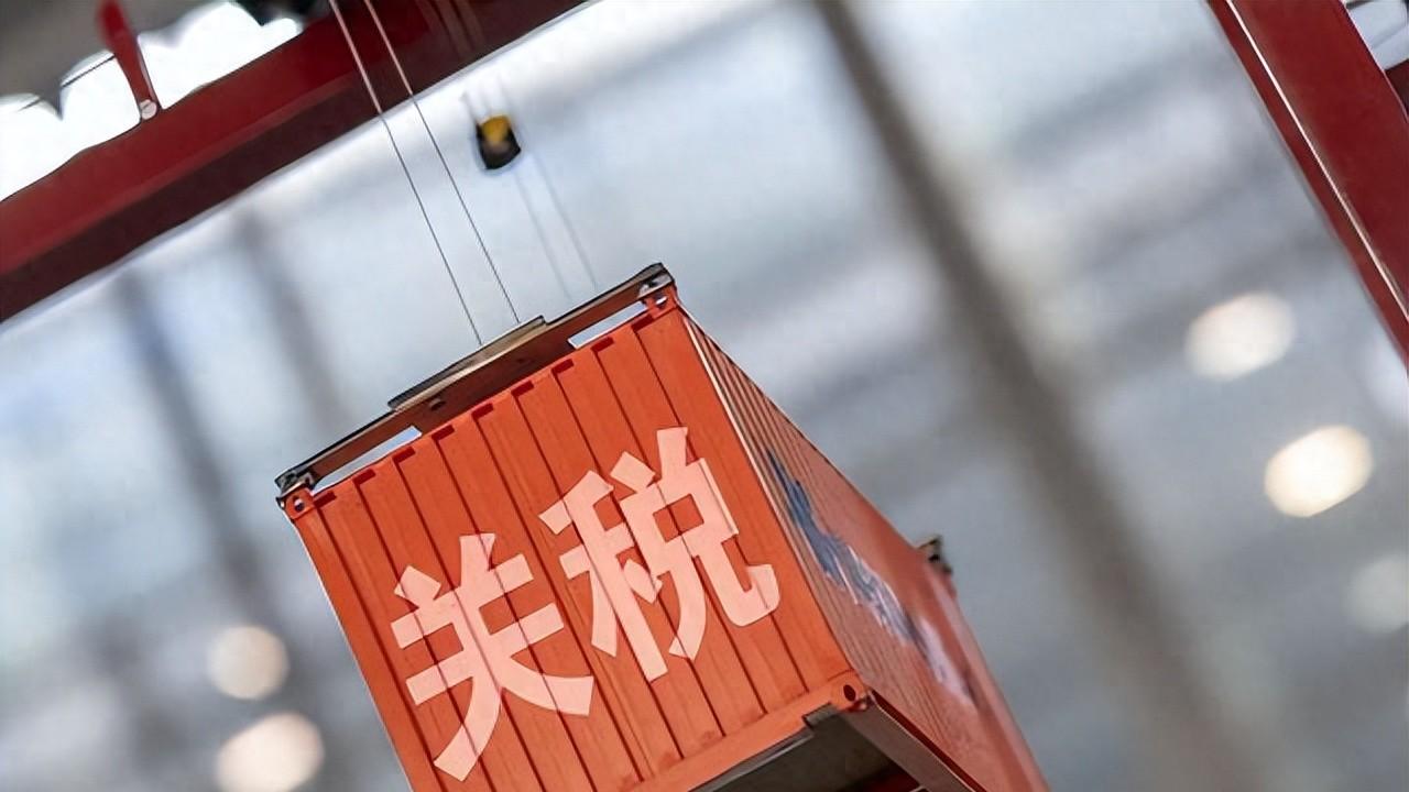 特朗普再次加码关税245%，你可知特朗普真正担心的是什么？