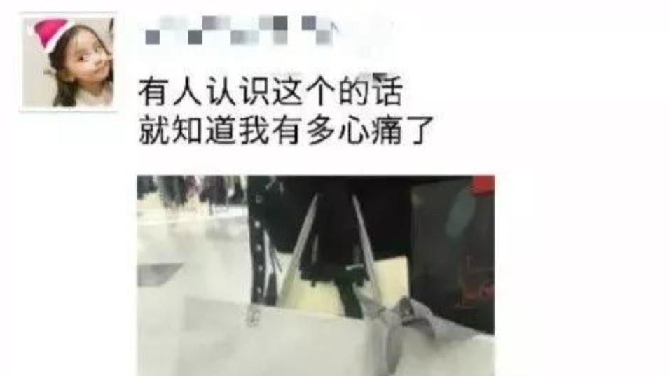 300万血汗钱遭独女卷款拉黑！单亲父亲泣血控诉：我把女儿养成