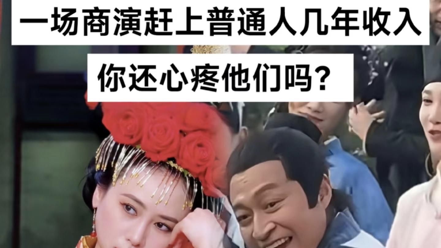 过气明星景区当NPC：一场双赢的生存智慧