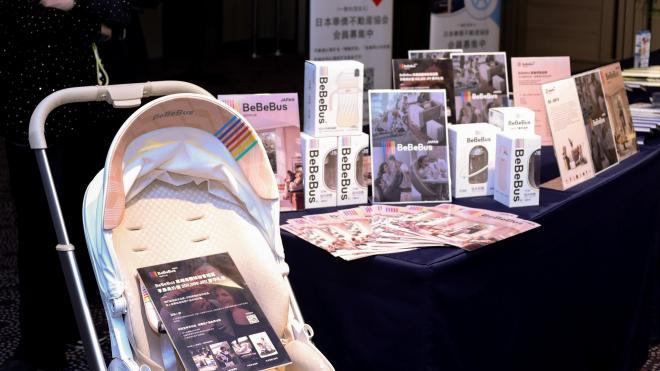 香港上市母婴奢侈品品牌BeBeBus赞助第十四回日中经营者交流会，正式登陆日本